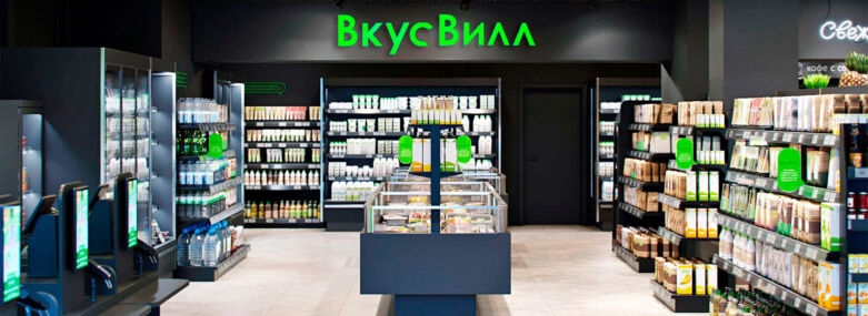Отзывы о ВкусВилле: Что на самом деле думают покупатели?